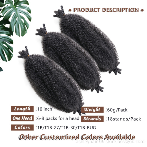 Julianna Christmas Hair Braider Girls Designer Kid Afro Braiding Princess Crochet Kids Hair Extensions For Kids